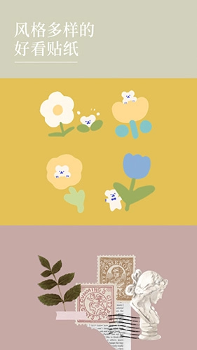 Nichi日常通用版