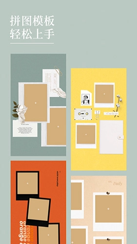 Nichi日常通用版