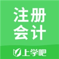 注册会计搜题库安卓直装版