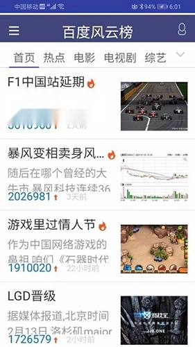 猪悠悠浏览器原版图1
