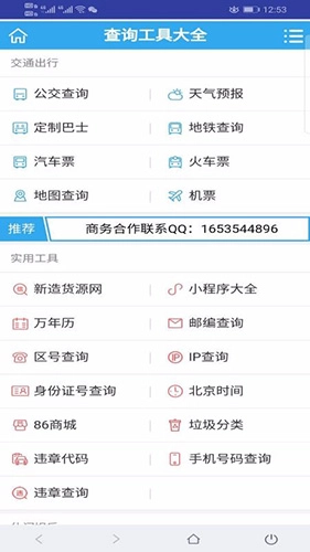 猪悠悠浏览器原版图2