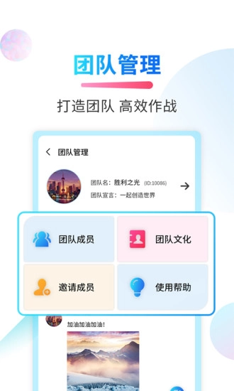 微商截图侠官方正版图5