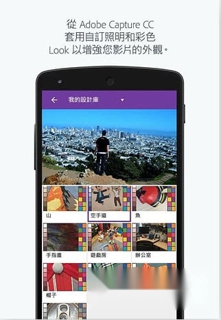 Premiere手机版免费下载