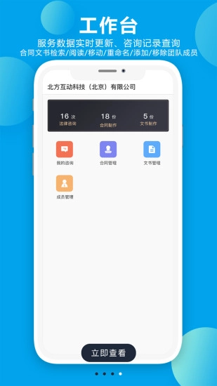 诸葛七律直装版图4