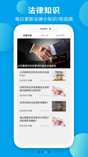 诸葛七律直装版图3