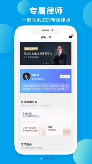 诸葛七律直装版图1