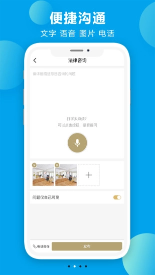 诸葛七律直装版图2