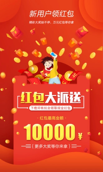 六安城市网安卓官方版