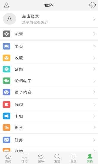 益阳在线最新版图5