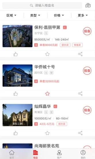 屋拉公社直装版图1
