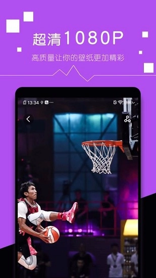 壁纸精选大全最新免费版图1