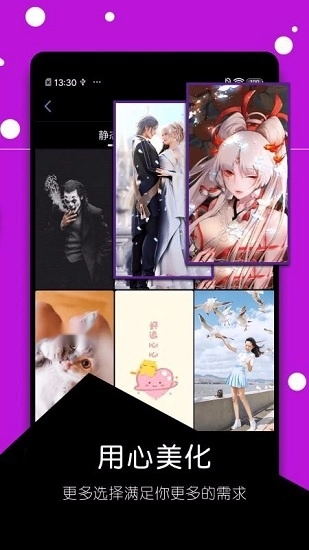 壁纸精选大全最新免费版图3