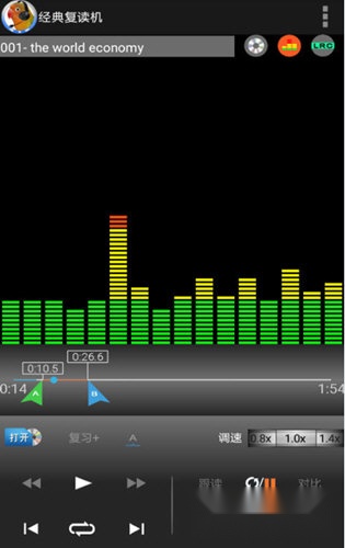 经典复读机软件下载