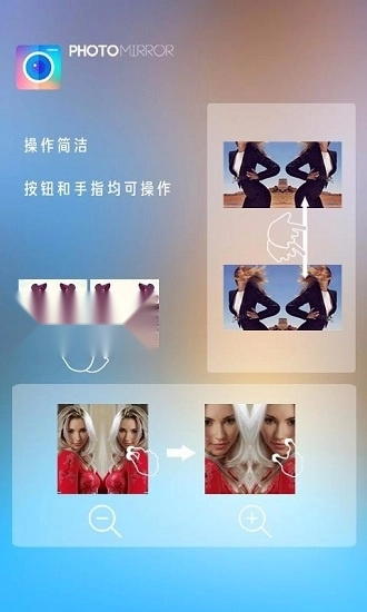魔镜大师无广告版