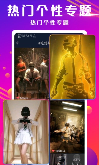 视频来电秀免费版图4