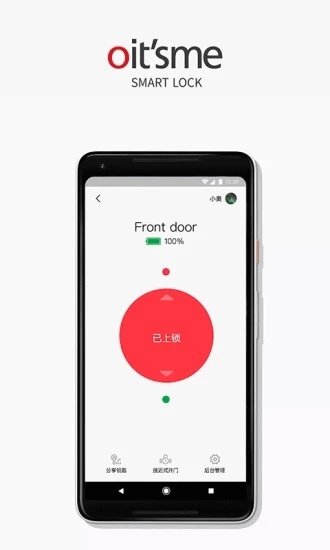 Oitsme无广告版图5