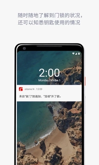 Oitsme无广告版图3