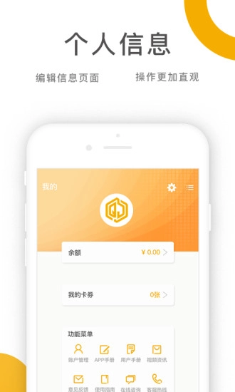 乔九匠平台手机最新版图5