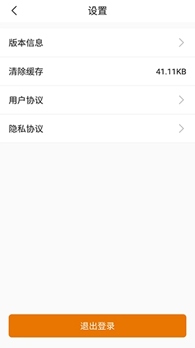 车马象司机手机正版图2