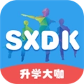 升学大咖