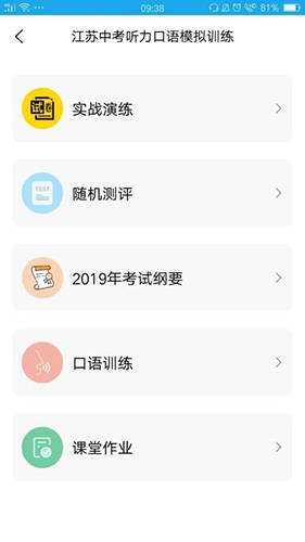 都来学无广告版图1