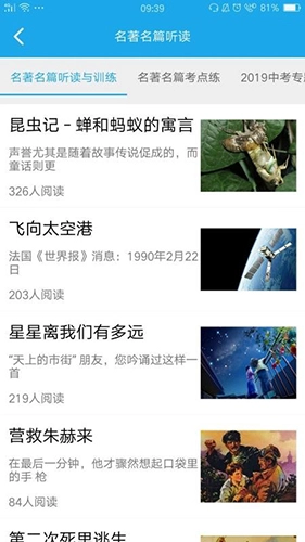 都来学无广告版图2