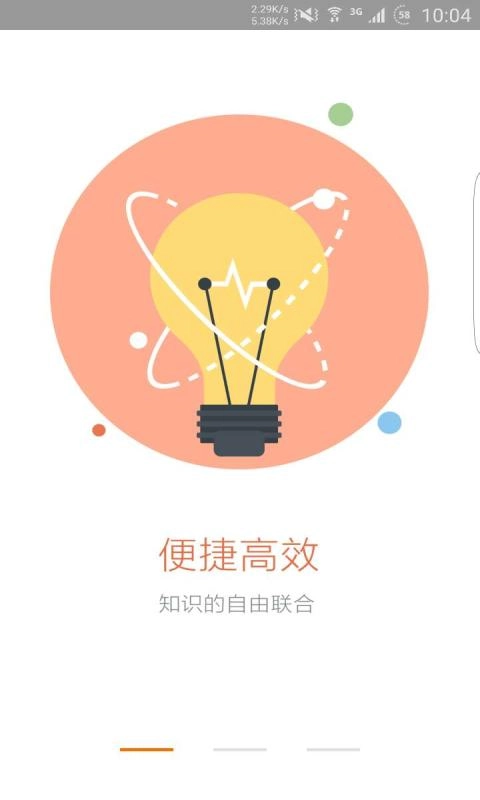 七弦琴免费版图3