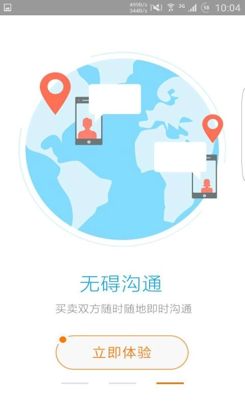 七弦琴免费版图1