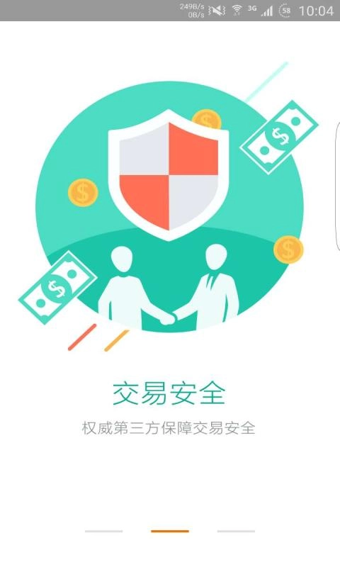 七弦琴免费版图2