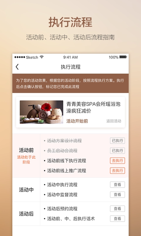 获客宝安卓直装版图2