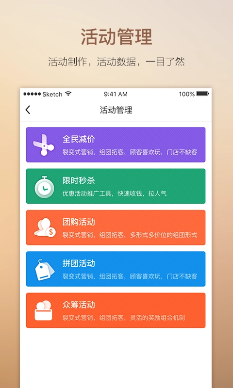 获客宝安卓直装版图4