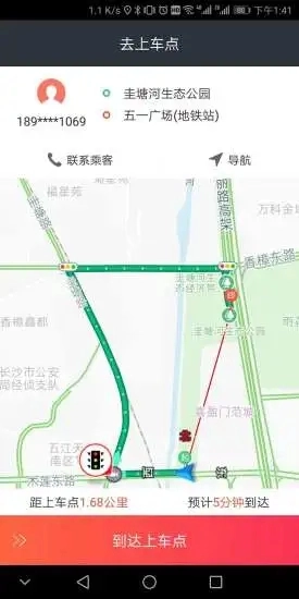 光彩龙驹通用版图2