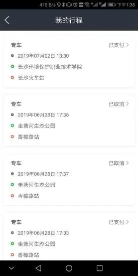 光彩龙驹通用版图5