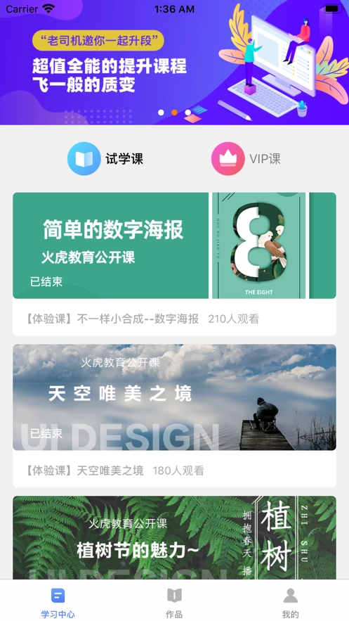 魅力伊春正版图4