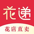 花递免费版