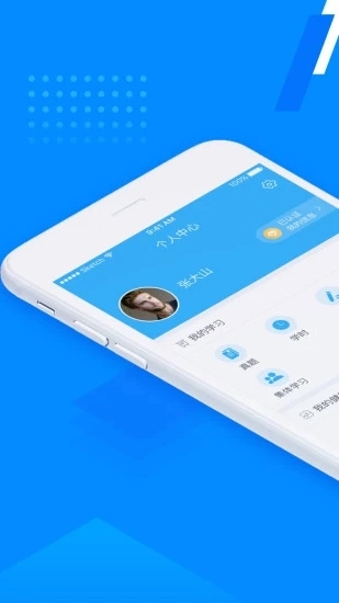 百保盾PRO最新免费版图1