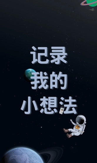 脱水手机版图1