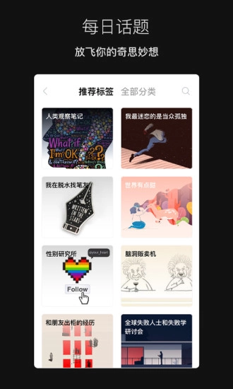 脱水手机版图4