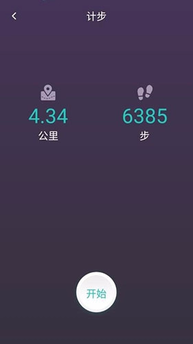 领走者安卓直装版