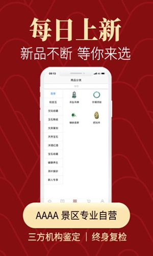 怀南会安卓直装版图2