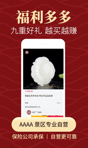 怀南会安卓直装版图1
