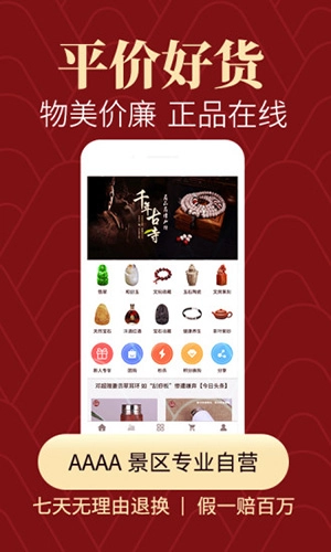 怀南会安卓直装版图3