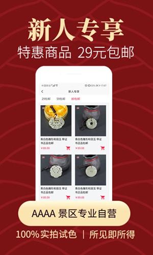 怀南会安卓直装版图4