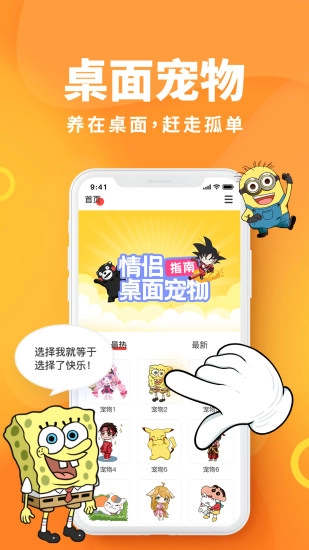 引力星球安卓直装版图4