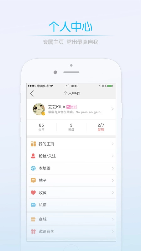 三明鱼网最新免费版图1