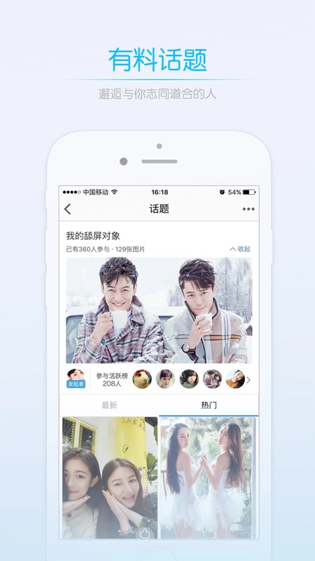 三明鱼网最新免费版图4