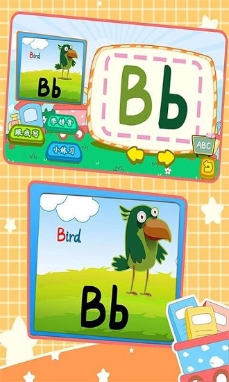 宝宝英语写字板安卓直装版图2