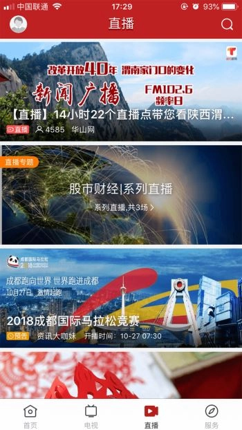 看开平官方正版图2