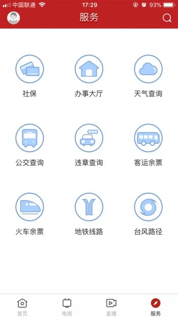 看开平官方正版图4