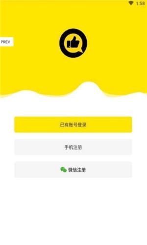 轻赞无广告版图1